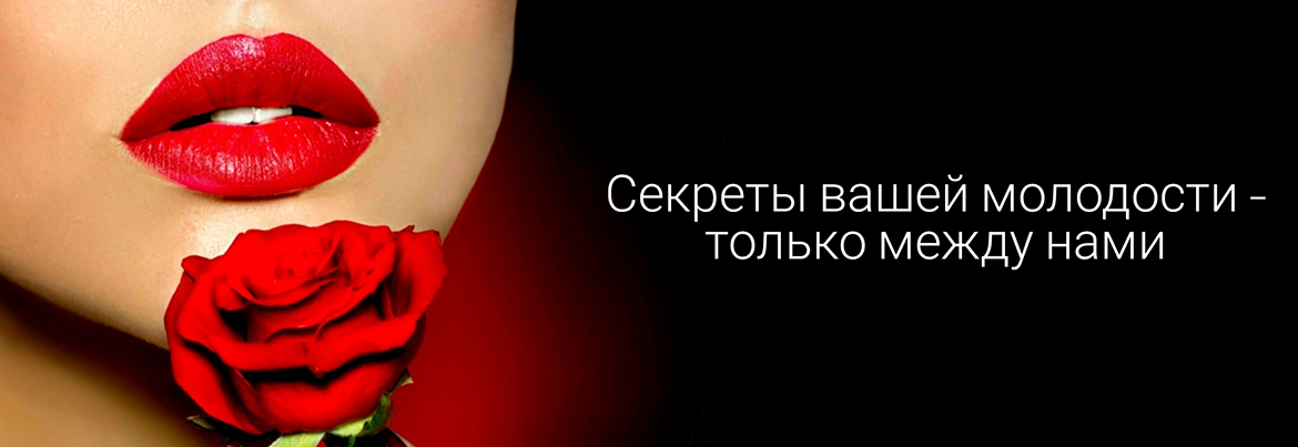 Эстетическое моделирование лица 20% скидка